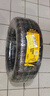 马牌（Continental）汽车轮胎 205/55R16 91V UCJ 适配朗逸/速腾/宝来/卡罗拉 实拍图