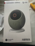 华为智选鸿蒙智选摄像头雀蛋Max 800万家用监控器360度无死角带夜视全景手机远程可对话 海雀室内安防看护 实拍图