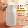 JEKO&JEKO保温壶家用热水瓶暖水壶宿舍大容量开水瓶玻璃内胆 1.6L浅粉色 实拍图