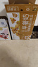 天太乳业高钙早餐核桃花生营养早餐学生含牛奶饮品蛋白饮料箱装节日送礼 天太早餐奶250ml*24盒 实拍图