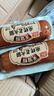 双汇 熏烤老火腿肠420g 休闲零食 烧烤煎炸 聚会下酒菜 速食香肠 实拍图