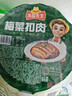 冻品先生 安井 梅菜扣肉 420g 红烧五花肉 虎皮扣肉 碗装预制菜 加热即食 实拍图