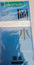 冈本（OKAMOTO）避孕套 进口skin超润滑10片 男用超薄安全套套成人情趣计生用品 实拍图