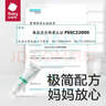 babycare儿童牙膏婴儿专用乳牙啫喱无氟配方热门商品幼儿护龈20g 6月龄+ 实拍图