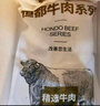 恒都 国产谷饲原切牛腩块 2斤 偏瘦 肥瘦比1:9 生鲜牛肉 不注水不滚揉 实拍图