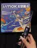 锦美客（JIMOK）电动牙刷J6太空银 太空舱高速振扫深度清洁护龈成人牙刷 365天续航生日送男女友情侣礼物礼盒 实拍图