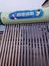 四季沐歌27款重磅新品 价保双11 太阳能热水器 家用农村 抗风加厚支架 节能防冻热水器  全国联保 135L18根机械款无安装 实拍图