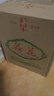 【荷花经典白酒系列】荷花酒 纯粮酿造口粮酒 可炒菜做饭 52度 1.5L 1坛 浓香型白酒 大荷花酒 实拍图