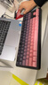 前行者【立省15%】X87Pro/Ultra无线机械键盘有线蓝牙三模gas客制化游戏电竞磁轴办公专用侧刻电脑笔记本 黑莓粉侧刻Max-筋斗云轴-1万mAh 实拍图