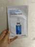 优理氏 烟酰胺提亮补水保湿面膜熬夜 提亮肤色修护敏感肌舒缓男女通用 实拍图