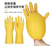 帮手仕 乳胶手套5双 100g加厚防水防油胶皮清洁洗碗劳保防护 大号 实拍图