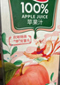 汇源100%纯果汁无添加苹果汁多种维生素饮料1L*6盒整箱礼盒送礼年货节 实拍图