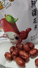 宝珠山新疆无核红枣去核若羌灰枣特产泡水切片煲汤煮粥红枣包粽子用枣 去核若羌灰枣 500g *5袋 实拍图