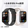 轩邑 适用小米手环8Pro表带 红米Watch5/4手表腕带 Redmi watch5/4运动手表替换柔软9PRO手环腕带 黑色 实拍图