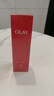 玉兰油（OLAY）大红瓶水乳胜肽精华爽肤水女护肤品补水保湿抗皱紧致淡纹化妆礼物 【正装】大红瓶精华水150ml 实拍图