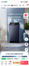 海尔（Haier）手搓洗2.0 全自动波轮洗衣机 12KG大容量 精华洗 国家补贴以旧换新京东自营 XQB120-BSE35DU1 实拍图
