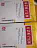 [以岭]参松养心胶囊 0.4g*84粒 10盒装 实拍图