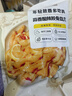 大希地蒜香酸辣无骨鸡爪1斤 柠檬凤爪 冷冻生鲜 脱骨卤味休闲小零食 实拍图