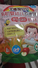 艾唯倪（ivenet）有机婴幼儿米饼 辅食磨牙棒宝宝零食6个月以上婴儿零食 苹果味30g 实拍图