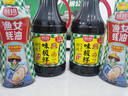 厨邦酱油 金品系列 生抽酱油1.48kg*2+渔女蚝油490g*2 调料套装礼盒 实拍图