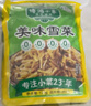 博鸿小菜美味雪菜128g*5袋不辣宁波雪里蕻咸菜炒菜外婆菜下饭早餐0防腐剂 实拍图