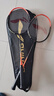 李宁（LI-NING）羽毛球拍雷霆9荧光正橘对拍成品已拉线AYPT701-22 实拍图
