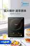 美的（Midea）电磁炉电陶炉家用 2200W大功率新型电磁灶火锅炉 一体面板炒菜烹饪一套带锅配锅 WH2202S 实拍图