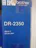 兄弟（brother）TN-2520、2520XL原装墨粉盒粉仓适用于L2508DW，L2648DW，L2628DW，L2548DW TN2520墨粉盒（标准容量）可打印约1200页 实拍图