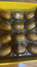 佳沛（zespri）新西兰 阳光金奇异果12粒礼盒特大果单果约122-146g 猕猴桃 水果 实拍图