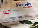 婴芽（YINGYA）纸尿裤S码2包132片【3-4.5kg】婴儿超薄干爽尿不湿男女宝宝通用 实拍图