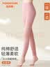 宜而爽女士秋裤女100%纯棉秋冬季薄款贴身保暖裤抑菌棉毛裤长裤 实拍图