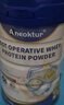 Aneoktur美国进口牛初乳免疫球蛋白粉增强免疫力无糖中老年营养品430g*3罐 实拍图