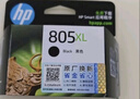 惠普（HP）805原装黑色标容墨盒 适用hp deskjet 1210/1212/2330/2332/2720/2729/2722打印机 实拍图