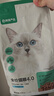 网易严选全价猫粮宠物主粮成幼猫三文鱼 深海鱼虾味1.8kg 【宠物金选】 实拍图