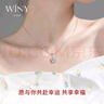 唯一（Winy）纯银项链女款吊坠生日圣诞新年礼物送女友老婆轻奢小众高级感首饰 实拍图