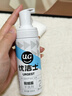 优洁士羽绒服清洗剂干洗免水洗衣物去油污去渍蓬松防静电神器棉衣洗涤液 【90%客户选择】局部顽渍干洗-羽绒服干洗剂100ml 实拍图