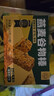 暴肌独角兽 谷物棒 燕麦酥代餐能量棒蛋白棒压缩饼干饱腹零食 共210g海苔味 实拍图