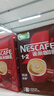雀巢（Nestle）【侯明昊推荐】慕斯卡布奇诺速溶三合一减蔗糖冲调饮品19g*12条 实拍图