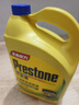 百适通（Prestone）长效有机型防冻液发动机冷却液红绿色水箱宝通用型进口原液可混加 4kg -37℃ 黄色 7年长效支持混加高性价比 实拍图