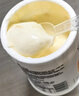 优诺（yoplait）优丝法式蜂蜜金柚酸奶135gx3杯 营养早餐低温酸奶牛奶 风味发酵乳 实拍图