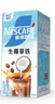 雀巢（Nestle）【侯明昊推荐】咖啡果萃生椰拿铁速溶奶咖伴侣冲调饮品5条*17g 实拍图