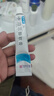 澳夫清卡泊三醇软膏0.005%*30g/盒 实拍图
