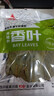 川珍香叶70g袋装 广西月桂叶炖肉烧卤料火锅底料家庭商用调料香辛料 实拍图