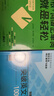 突破英文词汇10000（新版 附扫码音频）刘毅 掌握记忆技巧，高效背单词 标注四级、六级、考研考纲词汇 实拍图