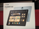 作业帮学习机T30【国家补贴15%】教材同步学名师大招课AI学练机平板电脑家教机辅导机护眼屏12.7''8+256G 实拍图