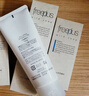 芙丽芳丝（Freeplus）洗面奶男女士氨基酸洁面乳100g*2生日礼物送男女朋友 实拍图