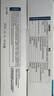 天威CRG925硒鼓（鼓粉一体）黑色单支(适用于佳能LBP6018/MF3010)打印页数：2300 实拍图
