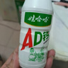 娃哈哈 AD钙奶 含乳饮料 220g*24瓶 礼盒装 儿童回忆 中秋送礼 实拍图
