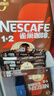 雀巢（Nestle）【樊振东同款】1+2特浓低糖*速溶咖啡三合一冲调饮品90条1170g 实拍图