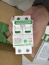 施耐德电气 空气开关4P C63A 家用微型断路器 总开电闸 四极空开 R9F44463 实拍图